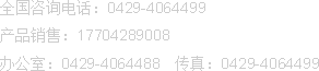 奇发28(集团)中国官方网站