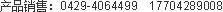 奇发28(集团)中国官方网站
