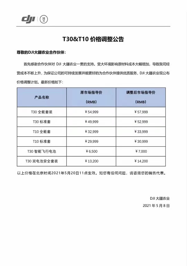 奇发28(集团)中国官方网站
