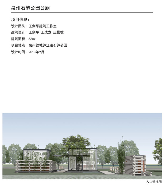 20170616_162005_166 ONE游戏官网-皇马巴塞赞助商