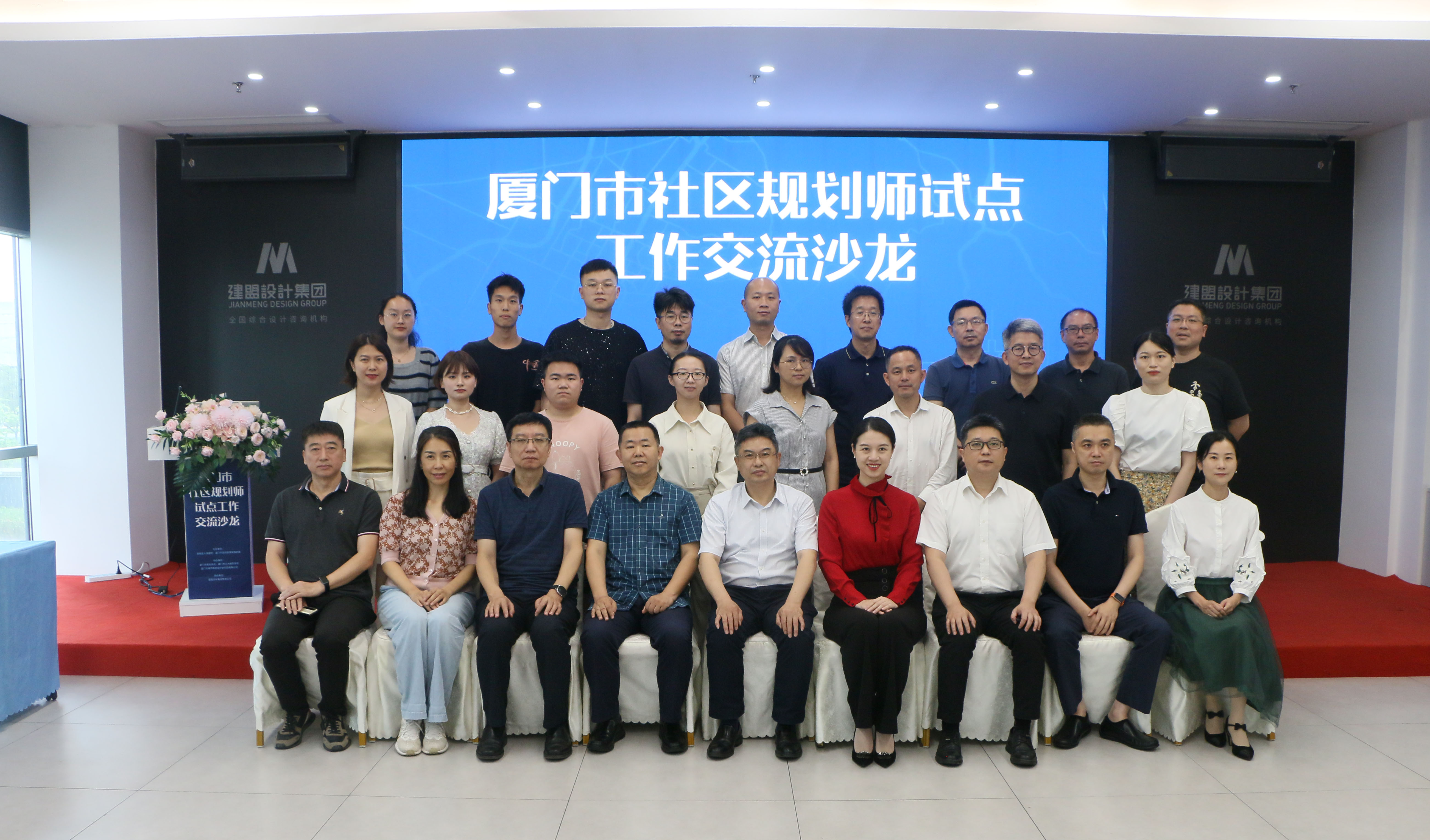 ONE游戏官网-皇马巴塞赞助商