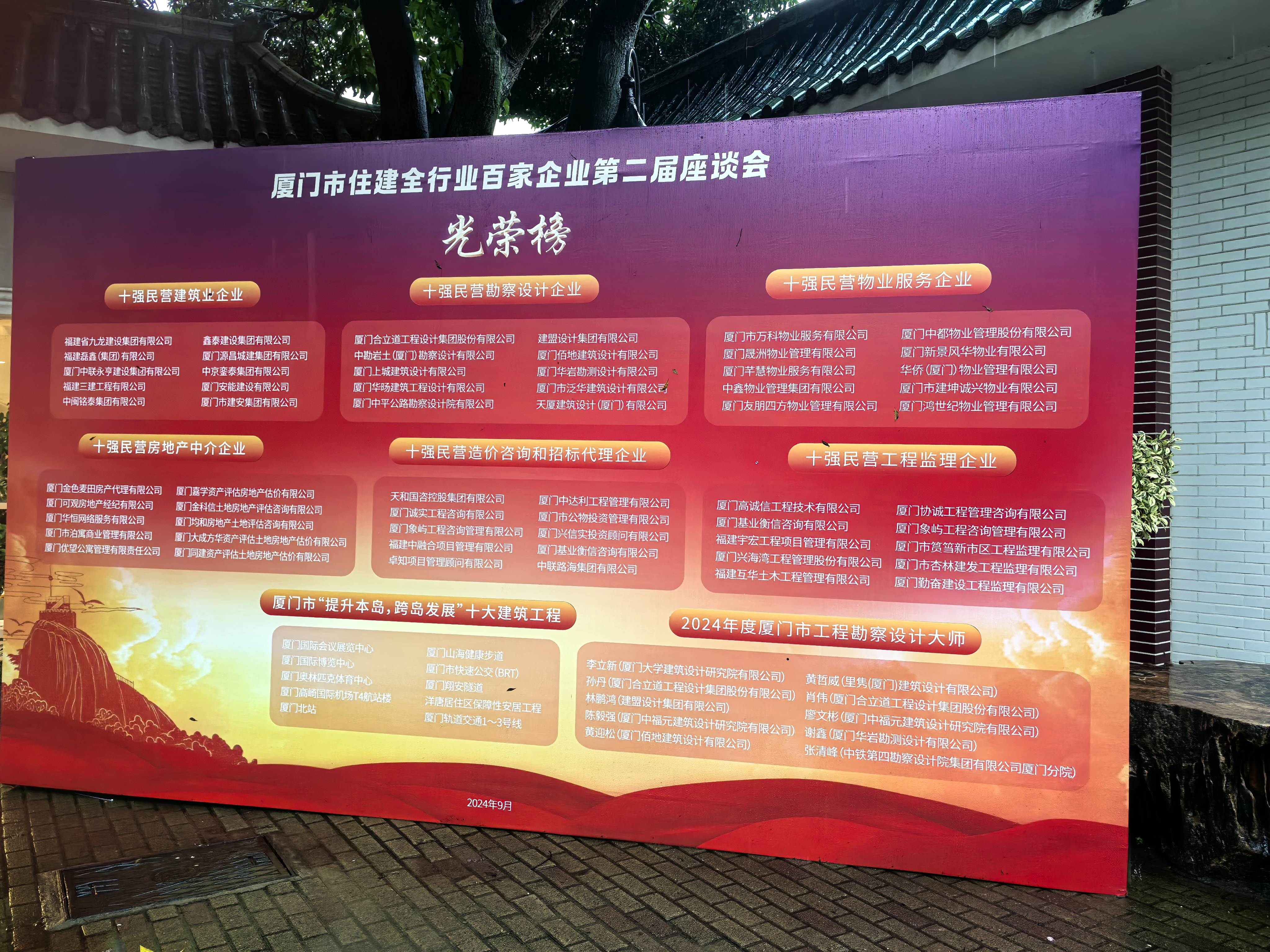 ONE游戏官网-皇马巴塞赞助商