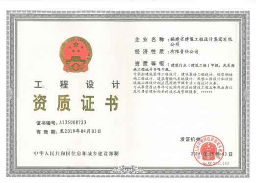 ONE游戏官网获批路路、桥梁、给水、排水资质,全程模式全面升级