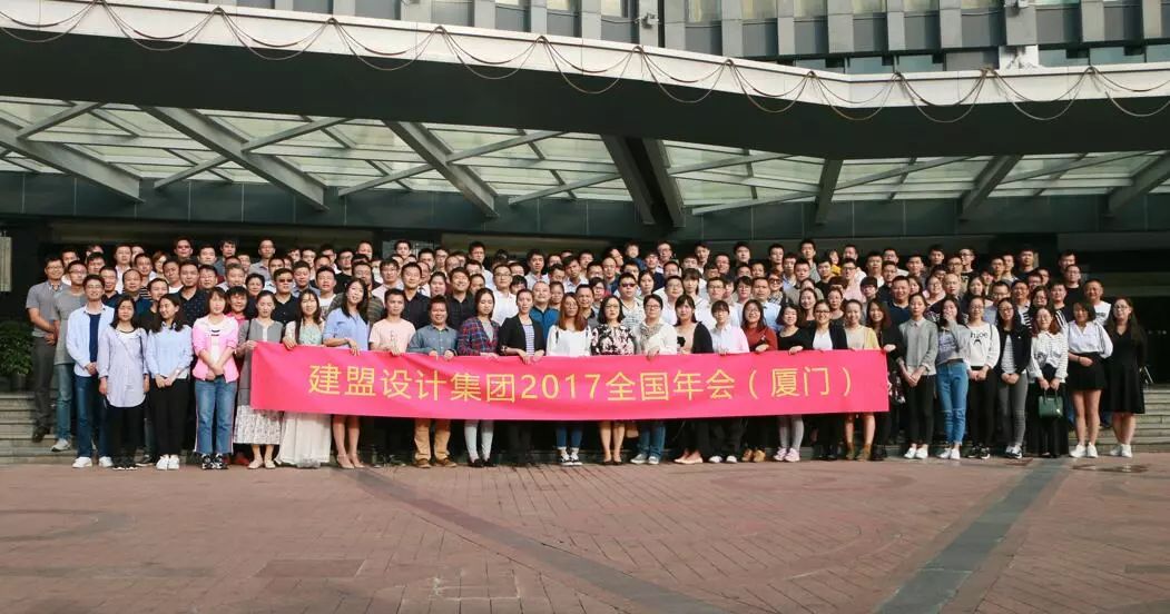 ONE游戏官网2017全国年会圆满实现