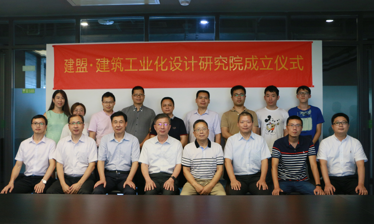 ONE游戏官网构筑工业化设计钻研院正式成立