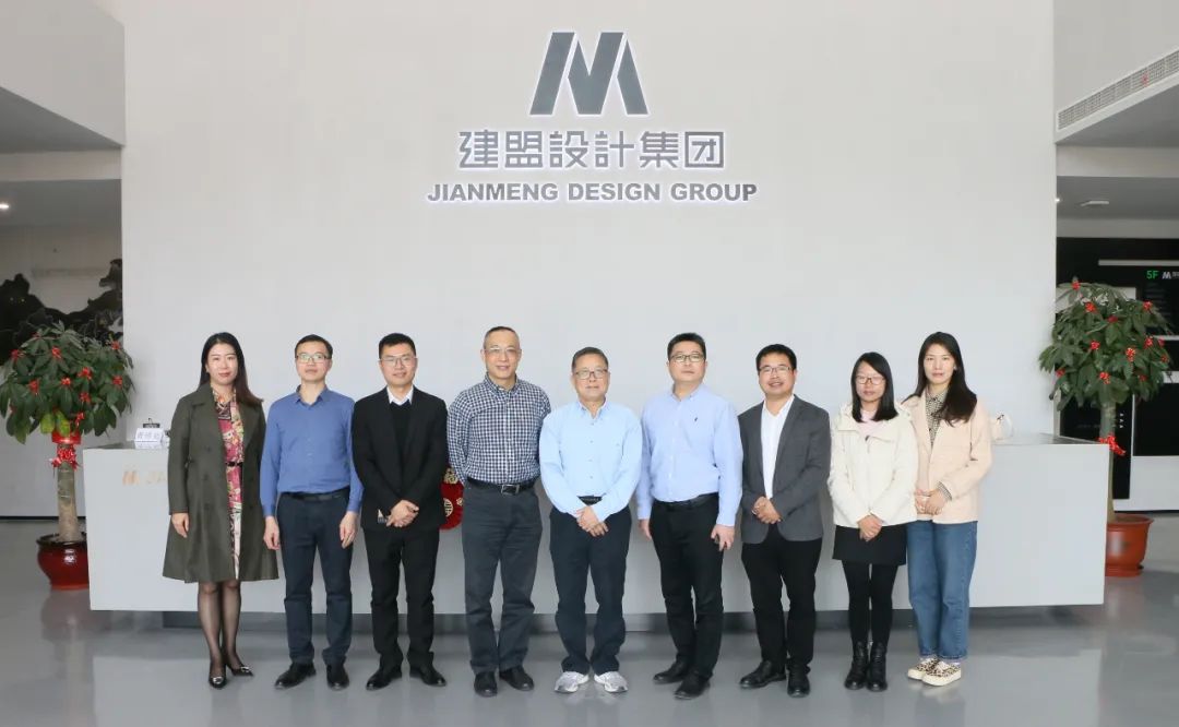 福建工程学院土木工程学院书记黄志铭一行莅临ONE游戏官网调查领导