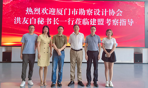 乐山市勘测设计协会洪友白秘书长一行莅临ONE游戏官网调查领导