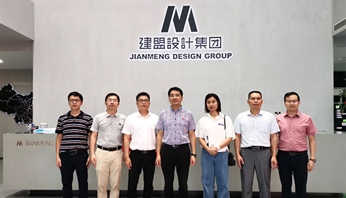 乐山市建设局勘测设计处辅导一行莅临ONE游戏官网调研领导