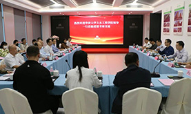 华侨大学土木工程学院辅导一行莅临ONE游戏官网调查互换